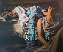 后来的我们曲谱 G调 吉他谱(7)