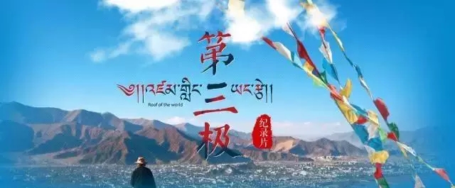 第三极曲谱C调吉他谱第(4)页