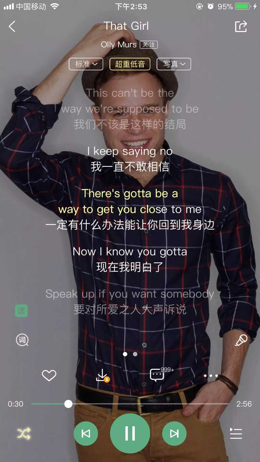 thatgirl曲谱G调吉他谱第(12)页