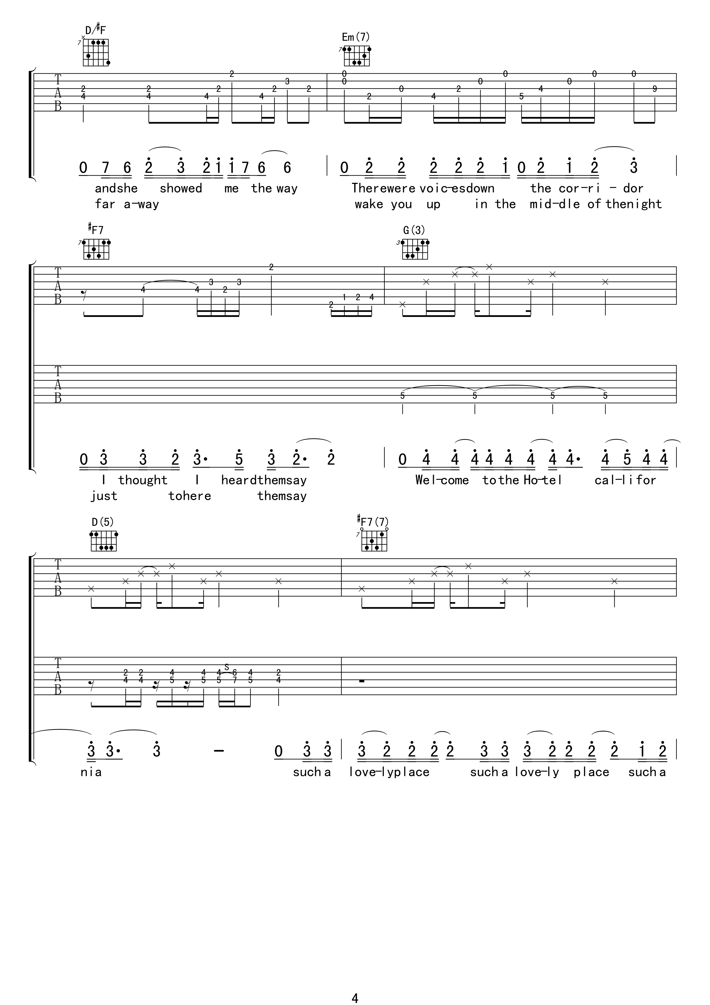 加州旅馆曲谱D调吉他谱第(4)页