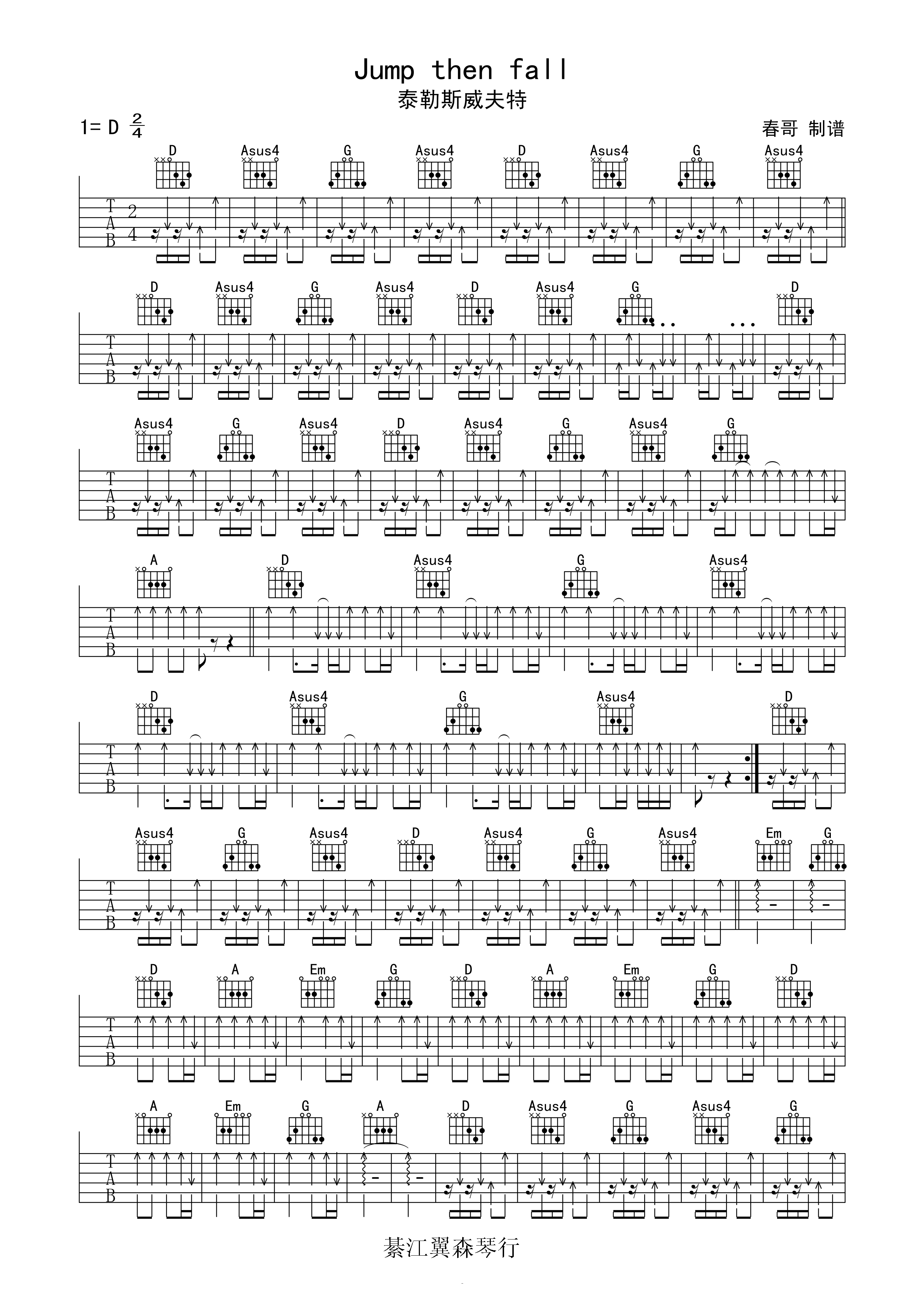 Jumpthenfall吉他谱第(1)页