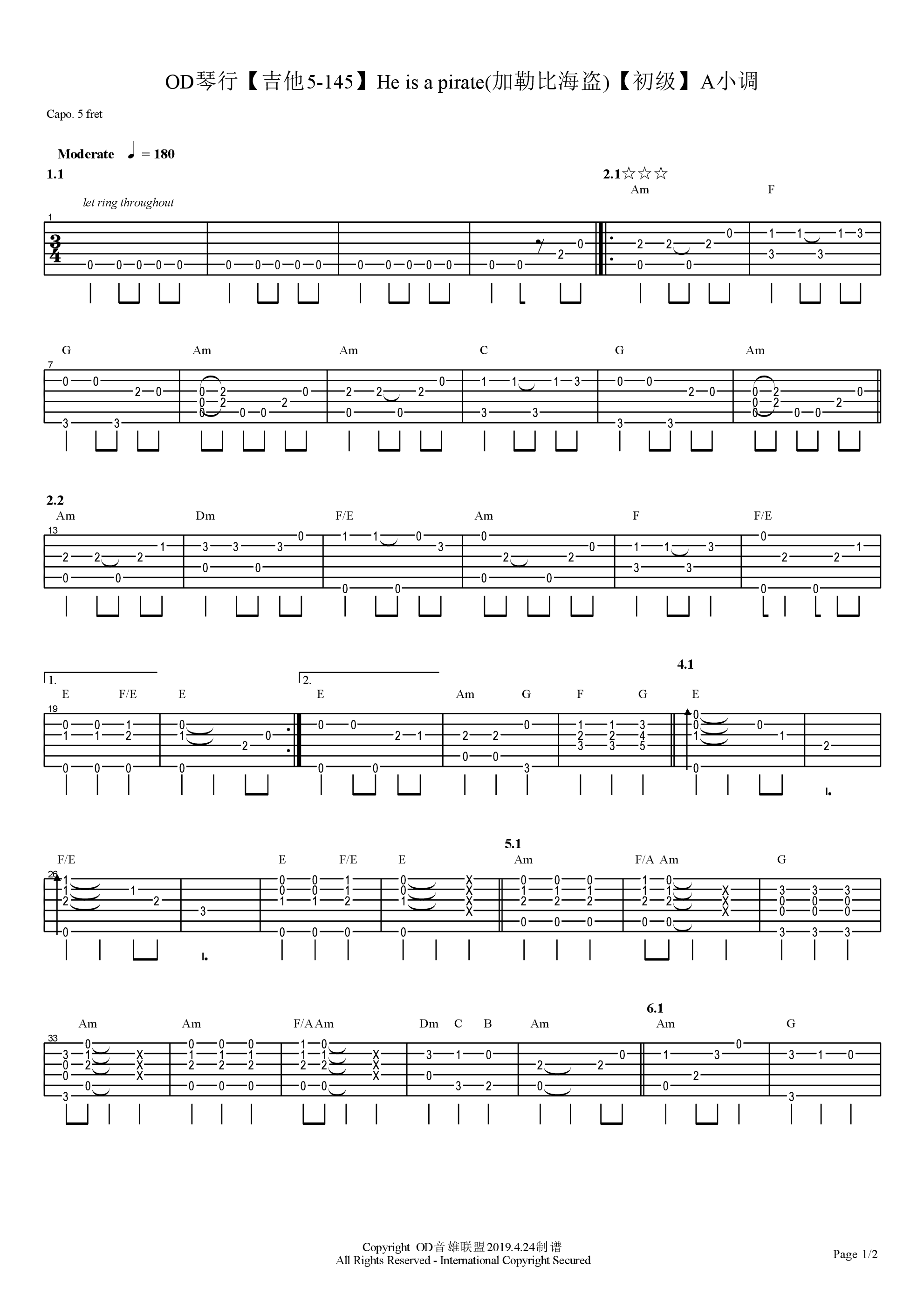 加勒比海盗指弹吉他谱A小调初级第(1)页